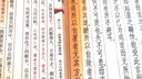 讀通鑒論（線裝大字本 套裝全16冊(cè)） 曬單實(shí)拍圖