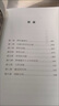 【正版包郵 假一賠三】盒裝送榮格手繪 榮格心理學(xué)經(jīng)典譯叢 榮格 著 榮格文集 作品集 榮格心理學(xué)經(jīng)典譯叢【特精裝】套裝8冊(cè) 外加一組6張榮格珍藏手繪 曬單實(shí)拍圖