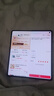 華為（HUAWEI） Mate X5 折疊屏手機 12GB+256GB 青山黛 曬單實拍圖