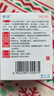 潤(rùn)潔 萘敏維滴眼液15ml 緩解眼睛疲勞、結(jié)膜充血、眼睛發(fā)癢 2盒 曬單實(shí)拍圖