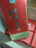 古井貢酒 經(jīng)典 濃香型白酒 45度 500ml*6瓶 整箱裝 口糧酒 曬單實(shí)拍圖