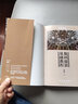 數(shù)碼攝影基礎(chǔ)教程（攝影客出品） 曬單實(shí)拍圖