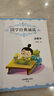 讀唐詩(shī)（有聲版）/國(guó)學(xué)經(jīng)典誦讀 曬單實(shí)拍圖
