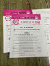 2025秋王朝霞二年級上冊試卷單元活頁(yè)卷語(yǔ)文數學(xué)人教版單元同步測試卷全套同步練習冊2二年級上冊活頁(yè)計算活頁(yè)默寫(xiě)專(zhuān)項同步訓練課本同步必刷練習題 兩本裝：人教版語(yǔ)文+人教版數學(xué)【老師推薦】 二年級系列·2 曬單實(shí)拍圖