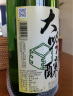 朝香 日式清酒 纯米大吟酿 1.8L 实拍图