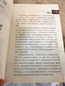 中國國家地理百科全書(共10冊(cè)) 中國地理常識(shí)全知道 知識(shí)百科全書 人文地理總論 地理知識(shí)城市建設(shè)劃分百科書 曬單實(shí)拍圖