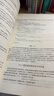 【新華正版】數(shù)據(jù)結構 C語言版 嚴蔚敏 清華大學計算機系列教材 9787302147510 清華大學出版社 計算機互聯(lián)網(wǎng)應用 曬單實拍圖