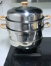 蘇泊爾（SUPOR）蒸鍋家用不銹鋼雙層湯鍋蒸籠大容量多功能·木韻系列EZ28JBS16 曬單實(shí)拍圖