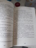 正面管教養(yǎng)育工具 尼爾森著 家庭正面管教孩子自驅(qū)型成長真希望我父母讀過這本書 正版家教書籍 曬單實(shí)拍圖