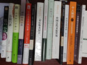 小說(shuō)九段(莫言短篇小說(shuō)精品系列) 曬單實(shí)拍圖