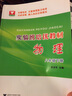 學(xué)而思 培優(yōu)數學(xué) 物理 化學(xué)初三套裝 曬單實(shí)拍圖