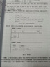 西門子S7-1500 PLC完全精通教程 曬單實(shí)拍圖