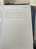 黃河保護(hù)與發(fā)展報(bào)告——黃河流域生態(tài)保護(hù)和高質(zhì)量發(fā)展戰(zhàn)略研究 曬單實(shí)拍圖