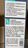 漢芳萃（HANFANGCUI）染發(fā)劑植物潮色染發(fā)膏焗油男女士染頭發(fā)遮白發(fā)非泡泡染-自然黑色 曬單實(shí)拍圖