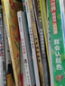 池塘的新家（入圍法國女巫獎、法國生態(tài)圖書獎；一個關于環(huán)境保護的現(xiàn)代寓言故事，一次關于人類與自然和諧共處的思考；閱讀啟蒙×藝術啟蒙×想象力開發(fā)×激發(fā)環(huán)保意識） 曬單實拍圖