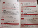 新東方 戀練有詞：高考英語(yǔ)詞匯識記與應用大全便攜版(上下冊) 曬單實(shí)拍圖