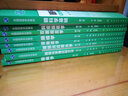 眼視光學(xué)理論和方法(第3版) 人民衛(wèi)生出版社 瞿佳 主編 著 新華正版書(shū)籍包郵 曬單實(shí)拍圖
