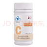 完美牌維生素C咀嚼片多種維生素礦物片V+維生素E軟膠囊維生素VB族 維生素C咀嚼片 曬單實(shí)拍圖