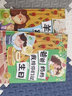 感恩父母快樂成長 百善孝為先全套10冊 關(guān)于孝順感恩繪本硬殼精裝繪本3-6歲不注音無拼音繪本 幼兒園大中小班A4紙大小繪本 圖多字少繪本爸爸媽媽寶寶早教圖畫書 親子共讀睡前故事書 百善孝為先系列繪本全 曬單實拍圖