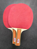 雙魚(yú)乒乓球拍雙拍 初學(xué)者訓練高彈耐打成人學(xué)生乒乓拍 附3球 【爆款】橫拍雙拍036A 曬單實(shí)拍圖