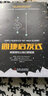 簡(jiǎn)捷啟發(fā)式：有限理性讓我們更聰明 曬單實(shí)拍圖