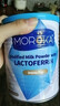 莫蘭卡（MOROKA）乳鐵蛋白多維版60g兒童嬰幼兒免疫力含維生素免疫球乳清蛋白粉 曬單實(shí)拍圖