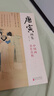 經(jīng)典全集 唐寅畫(huà)集 8開(kāi)中國畫(huà)臨摹畫(huà)冊書(shū)籍寫(xiě)意水墨國畫(huà)花鳥(niǎo)山水人物技法教材高清臨本冊頁(yè)唐伯虎山石樹(shù)木名作賞析鑒賞 楊建飛主編 曬單實(shí)拍圖