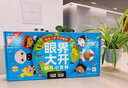【點(diǎn)讀版圖書(shū)】眼界大開(kāi)幼兒小百科 全10冊(cè)禮盒 早教啟蒙百科認(rèn)知書(shū)紙板書(shū) 幾何地理化學(xué)音樂(lè)財(cái)商教育圖畫(huà)書(shū)點(diǎn)讀書(shū)(支持小雞球球豚小蒙 點(diǎn)讀筆需另外購(gòu)買(mǎi)) 生日禮物 心喜閱童書(shū) 六一兒童節(jié)禮物 曬單實(shí)拍圖