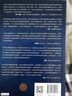DeFi與金融的未來(lái) 坎貝爾·R.哈維等著 中信出版社圖書(shū) 曬單實(shí)拍圖