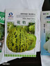 中科茂華（ZHONG KE MAO HUA）中科茂華水果瓜果蔬菜種子雜交花豹甜瓜種子花皮綠肉花蕾八里香類(lèi) 花豹甜瓜種子100粒/袋 曬單實(shí)拍圖
