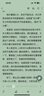 寫給健身者的運(yùn)動解剖學(xué)（漫畫版） 曬單實(shí)拍圖