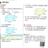 【北師大版】2025春小學(xué)教材全解五年級下冊人教語(yǔ)文人教版+北師版數學(xué)2本套裝全解五5年級下同步課本講解教材完全解讀解析輔導書(shū)薛金星 曬單實(shí)拍圖