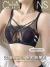 莫代爾兔耳朵內衣女薄款大胸顯小胸收副乳防下垂軟鋼圈文胸聚攏超薄胸罩 黑色【軟鋼圈】 95B C/42BC 曬單實(shí)拍圖