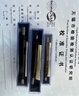 哈螺紋 6H公制螺紋塞規(guī) 內(nèi)螺紋通止規(guī) 螺母塞規(guī) 通止規(guī) 牙規(guī) 校對(duì)塞規(guī) 6H螺紋塞規(guī) M2.5 6H 曬單實(shí)拍圖