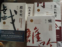 莫言作品全集 放寬心 吃茶去 不被大風(fēng)吹倒 莫言新書 生死疲勞 晚熟的人 豐乳肥臀 檀香刑 紅高粱家族 錦衣 酒香 鱷魚小說球狀閃電等【單本套裝可自選】新華書店旗艦店正版書籍 檀香刑+紅高粱+豐乳肥臀 曬單實拍圖