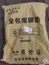 全包圍汽車腳墊斯柯達(dá)明銳 昊銳 速派 晶銳 昕銳 野帝 昕動(dòng) 柯迪亞克 柯珞克 柯米克專用全包圍腳墊 斯柯達(dá)專用 包門檻【雙層-帶兜】黑色+黑紅色絲圈 曬單實(shí)拍圖