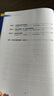 美國兒童注意力訓練手冊 多動 專注力 注意力 北京科學技術 曬單實拍圖