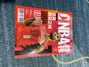 【科比/哈登/楊翰森】NBA特刊雜志2025年8月上下共2本 送2張海報(bào)+4張球星卡 籃球當(dāng)代體育賽事新聞期刊 曬單實(shí)拍圖