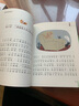 深受孩子喜歡的小故事大道理套裝4冊 曬單實拍圖