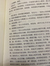 精裝禮盒裝正版王陽明全集全5冊 知行合一王陽明心學(xué)的智慧王陽明大傳傳習(xí)錄全套原著完整無刪減 五百年來中國哲學(xué)國學(xué)經(jīng)典書籍 【精裝鎖線禮盒全5冊】王陽明全集 曬單實拍圖