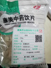 康美黨參片 康美中藥黨參中藥飲片中藥材正品元?dú)馑膶毑枭}飲原料 搭黃芪麥冬煲湯泡茶 健脾益肺養(yǎng)血生津 黨參片500g/袋（家庭大包裝） 曬單實(shí)拍圖
