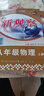 【全國人教版】2025秋版新觀察八年級物理上冊課時作業(yè)+專題訓(xùn)練初二8年級上冊物理教材同步訓(xùn)練思維新觀察隨堂檢測 曬單實拍圖