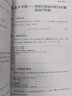 R数据科学：从数据挖掘基础到深度学习 r语言入门r语言实战人人都能看懂的r语言图书r语言数据可视化之美爬虫数据统计数据分析 实拍图