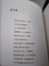朦朧詩(shī)選+世界抒情詩(shī)選（套裝2冊）（附贈精美印刷明信片） 曬單實(shí)拍圖