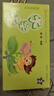 幫我早讀書北京紅纓教育幫我早讀書幼兒園大班中班小班上冊(cè)教材幫我早讀書全套下冊(cè)小字卡早讀書小字卡幼兒園大中小班教材大字卡拼音寫字 大字卡 中班上冊(cè) 曬單實(shí)拍圖