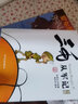 【新華書店】一年級(jí)書目全套5冊(cè) 中國(guó)古代神話故事+小豬唏哩呼嚕注音版上下冊(cè)+蚯蚓的日記+落葉跳舞 曬單實(shí)拍圖