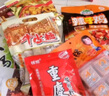橙瑟重慶特產(chǎn)禮盒裝組合3890g小吃零食大禮包公司團(tuán)購(gòu)年貨節(jié)日送禮 【重慶特產(chǎn)禮盒】A套餐 曬單實(shí)拍圖