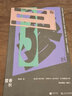 雪春秋 單讀書系029 青年作家鄭在歡首部長篇小說 書寫三個女性三十年的成長之路 豆瓣2023年度中國文學 小說類 圖書 曬單實拍圖