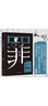 十宗罪2 罪全書(shū) 作家蜘蛛暢銷(xiāo)代表作品 刑偵懸疑推理小說(shuō) 曬單實(shí)拍圖
