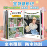 世紀開(kāi)元 照片書(shū)定制相冊 洗照片沖印寶寶成長(cháng)紀念冊?xún)和瘜?xiě)真影集diy制作成冊相片打印 絨照片禮盒款40P 曬單實(shí)拍圖